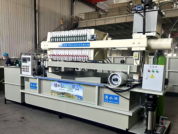 Electroplating Wastewater Treatment Equipment