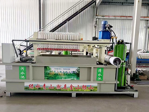 Integrated Industrial Wastewater Treatment Equipment